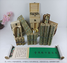 二道胡也佛金瓶梅秘戏图3卷-小中大三版